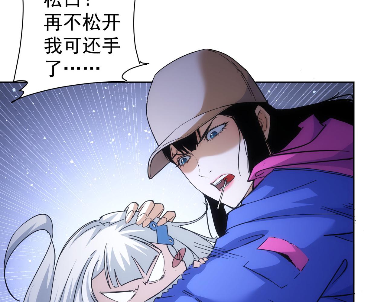 第234话 狗血江湖35