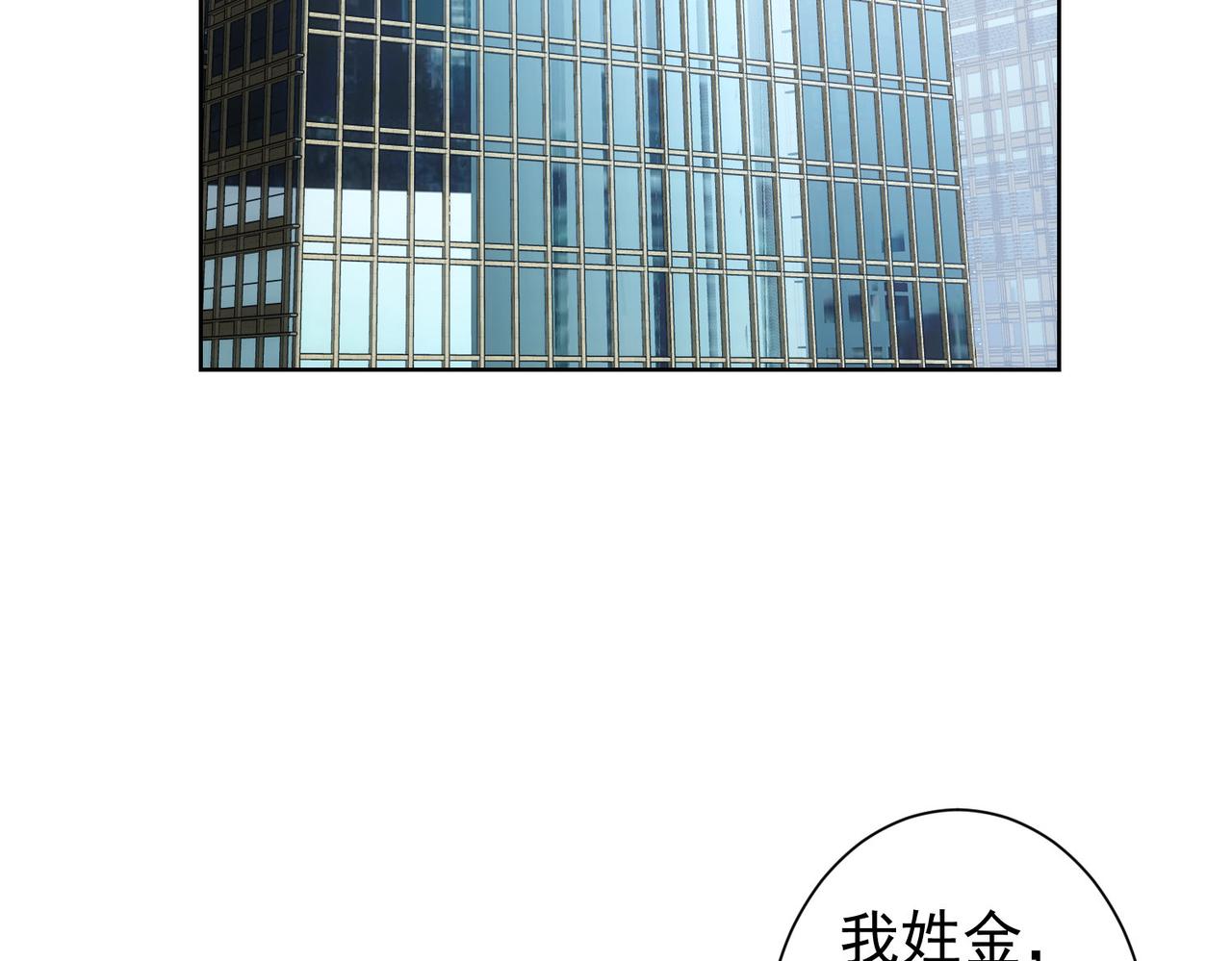 第166话 会面5