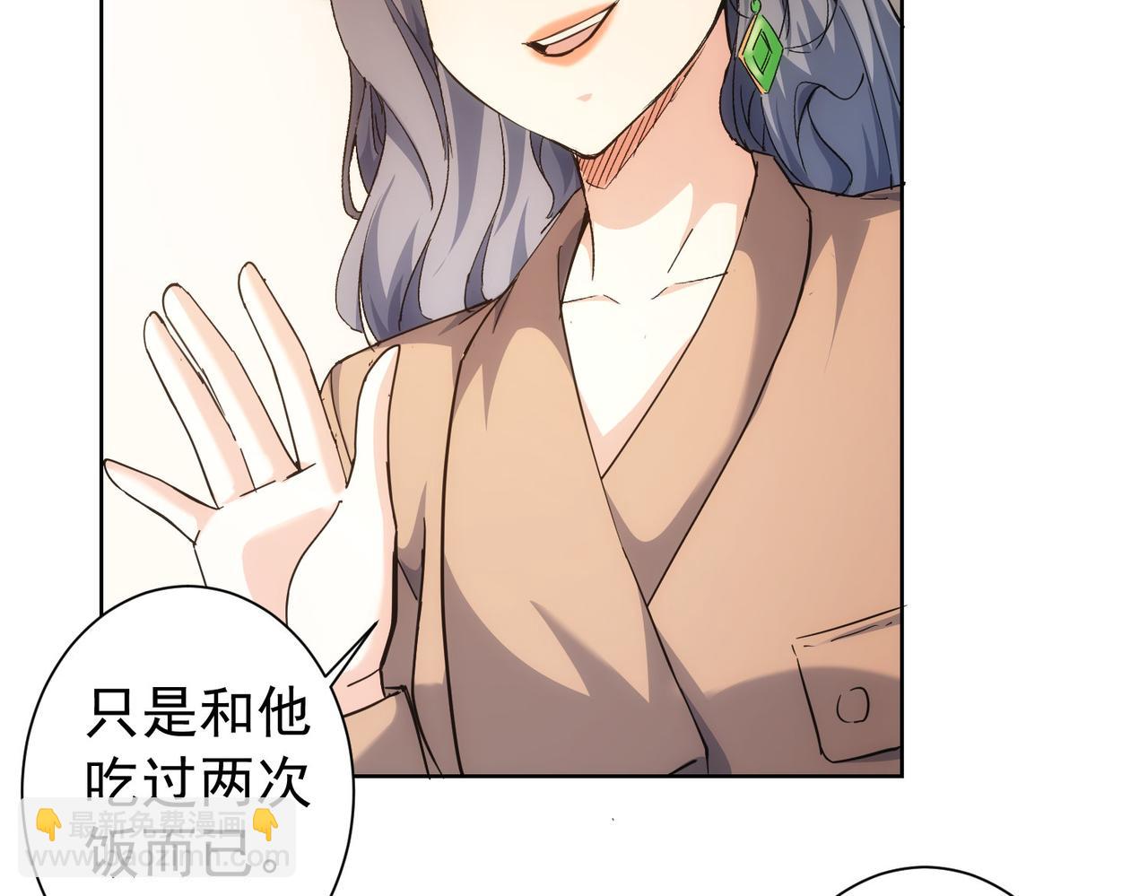 第190话 误会54