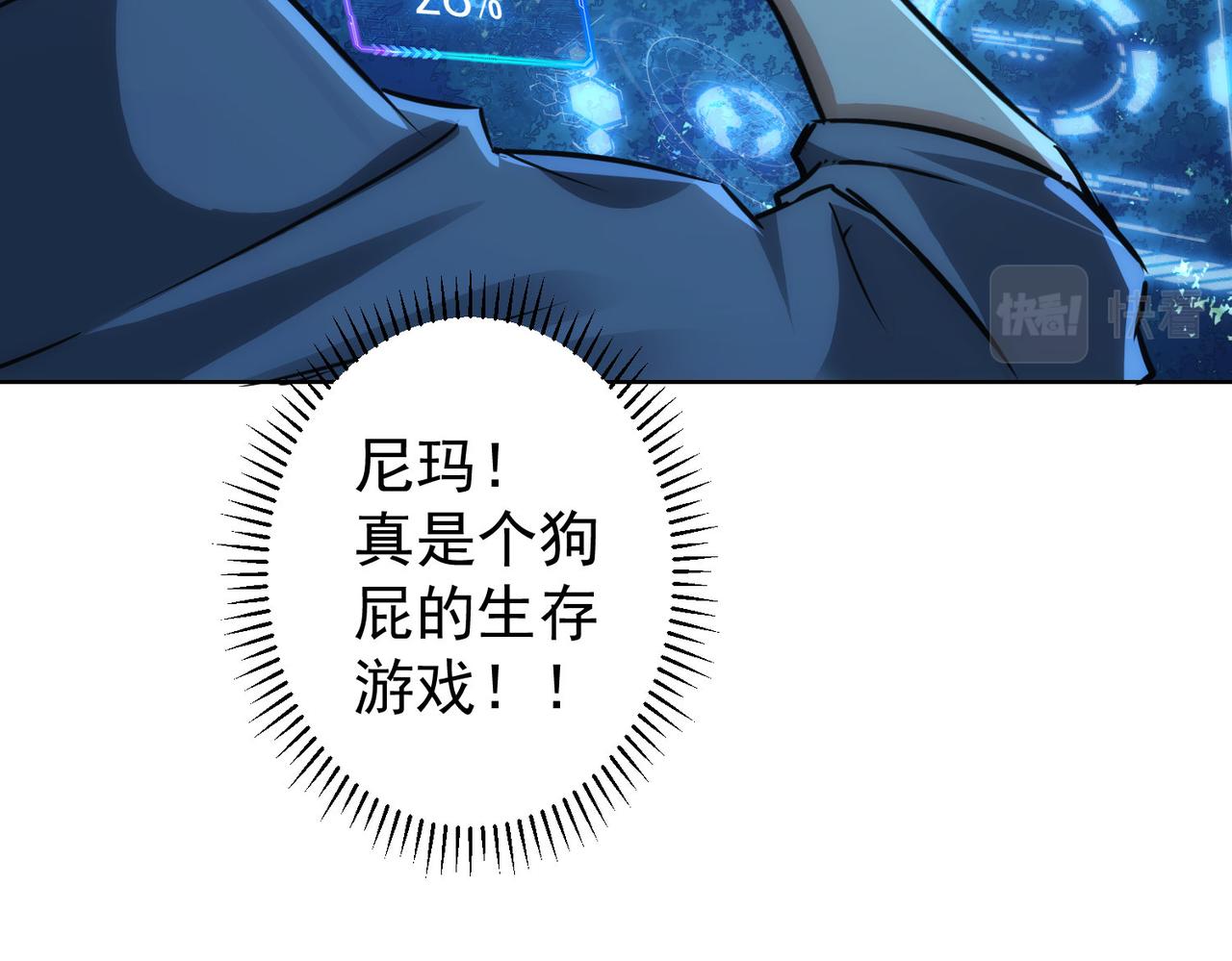 第149话 独斗54