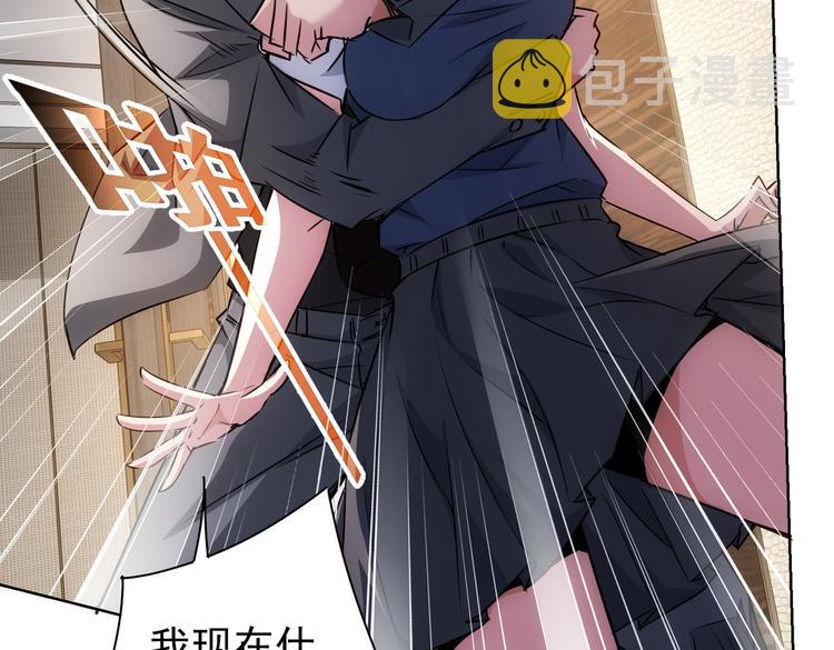 第106话 上钩65