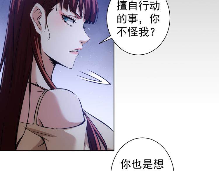 第110话 杀进贼窝89