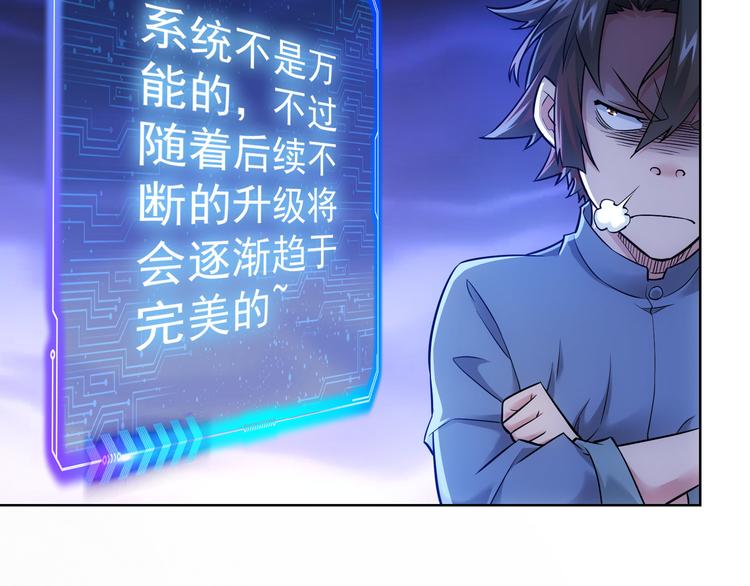 第70话 决战前奏12
