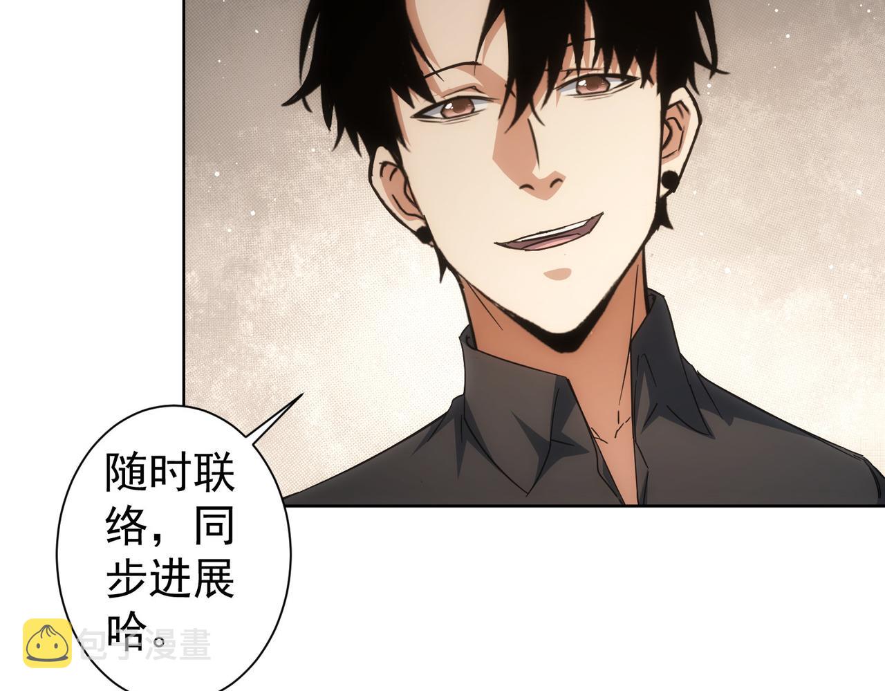 第224话 列阵29
