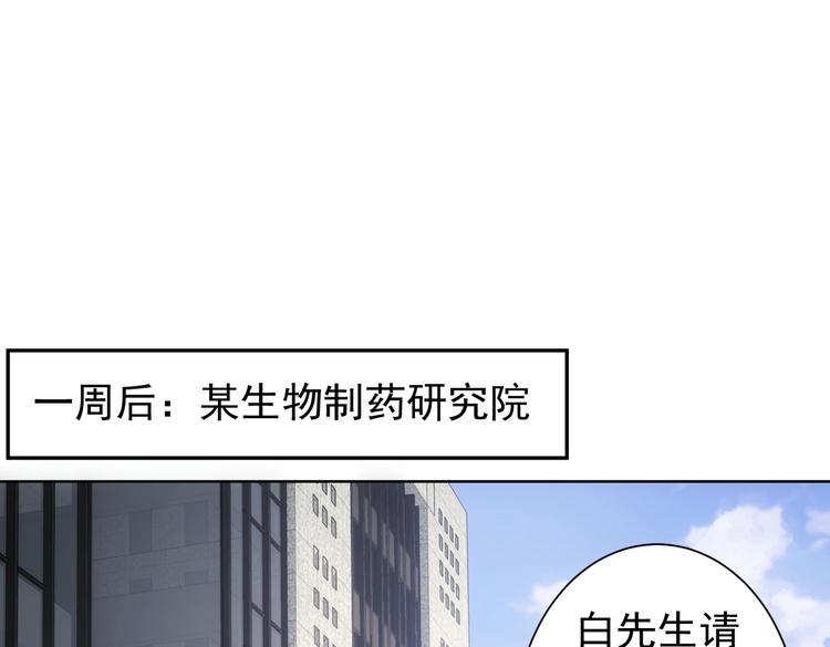 第115话 生意经难念90