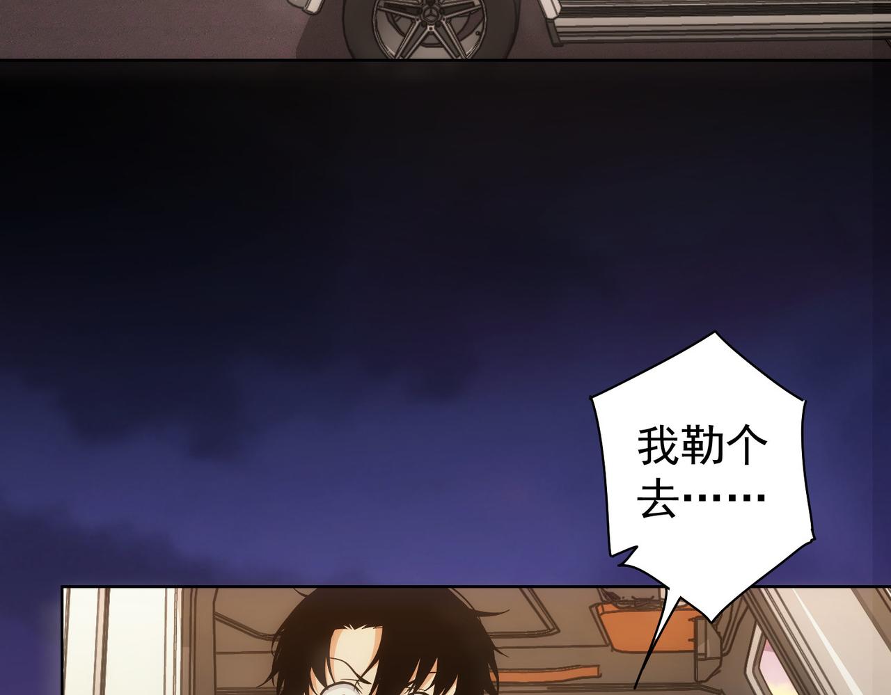 第159话 动势颠倒95