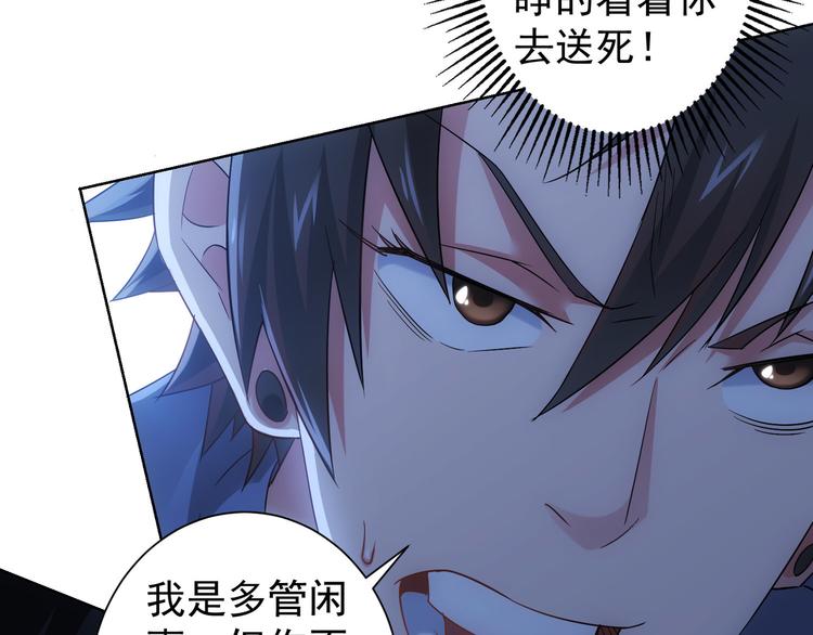 第40话 车白联手抓凶犯35