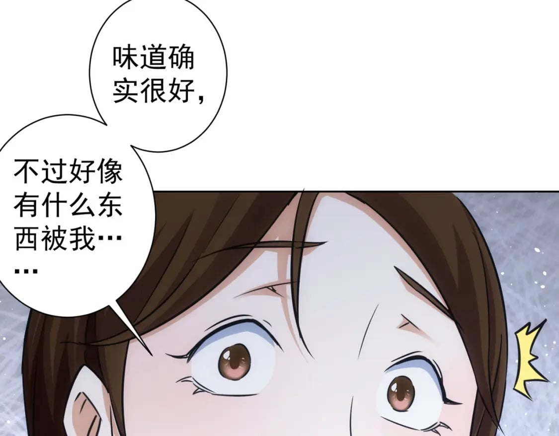 第277话 好事多磨107