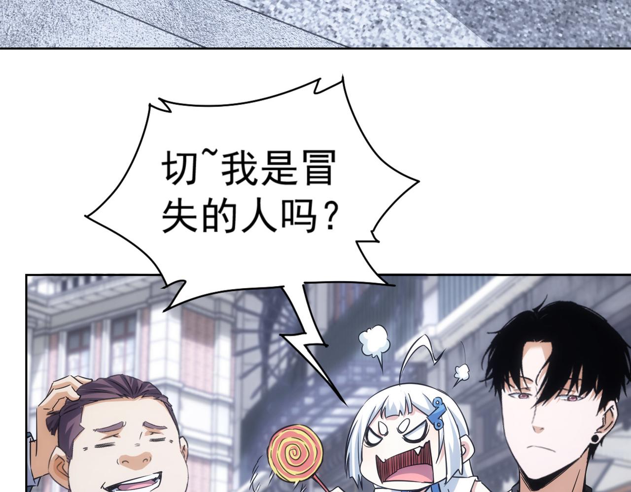 第259话 山雨欲来32