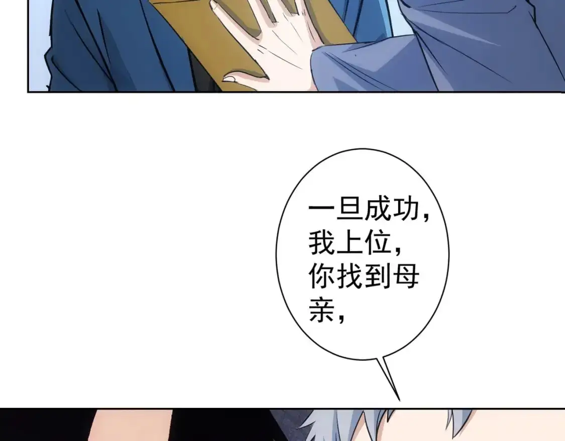 第342话 再合作75