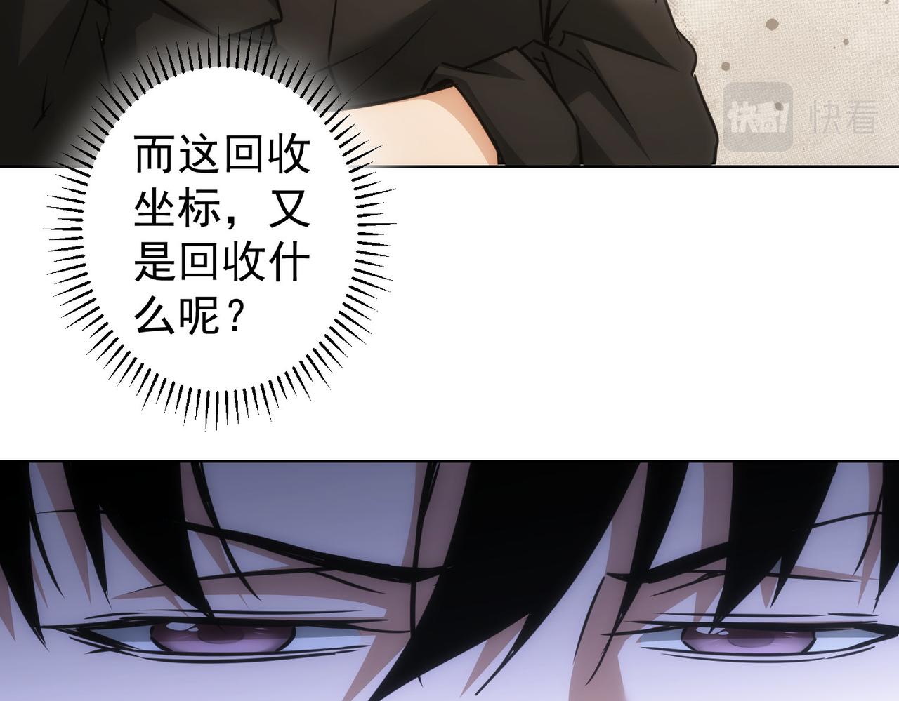 第186话 身与心43