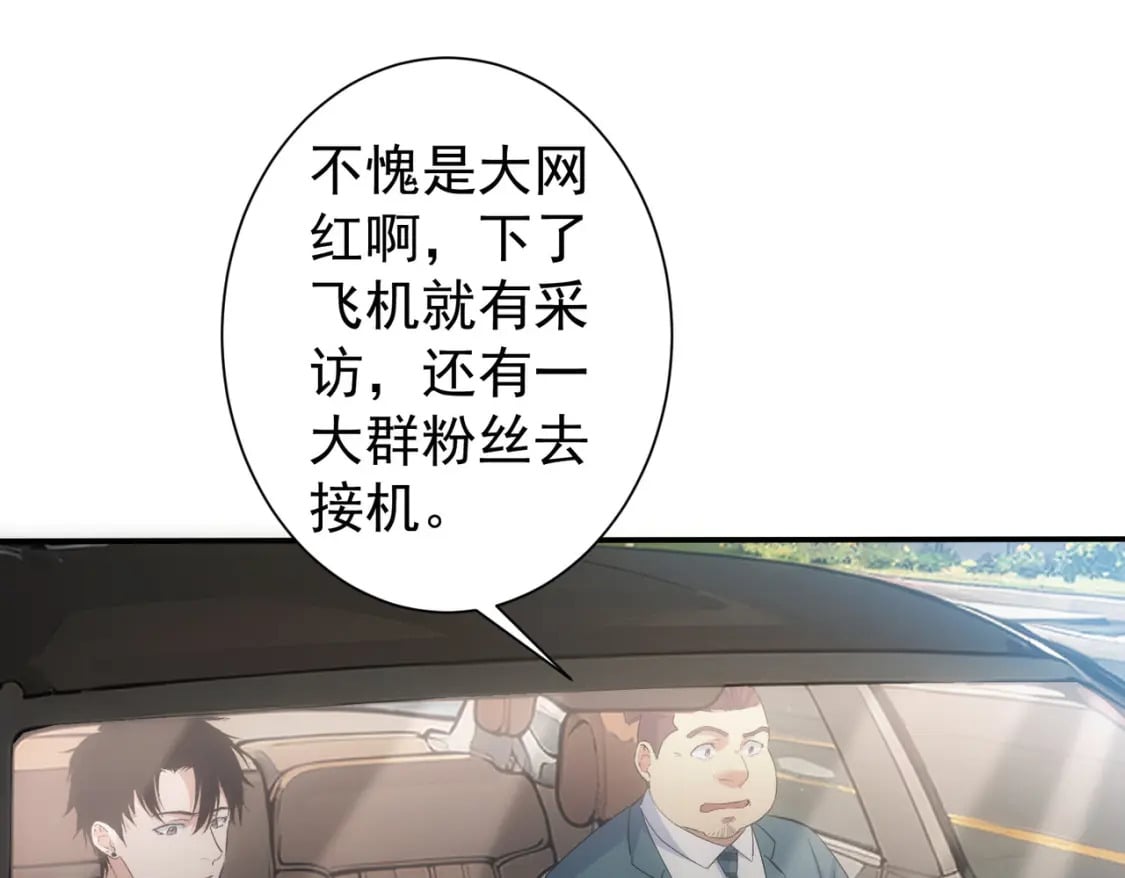第316话 人心难测36