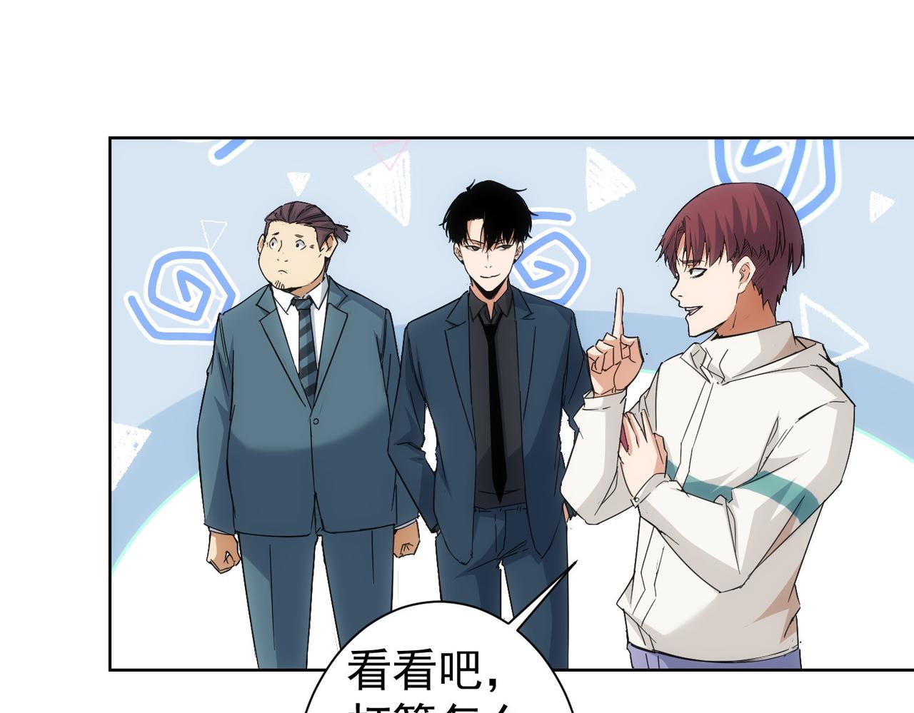 第228话 有求必应万事屋33