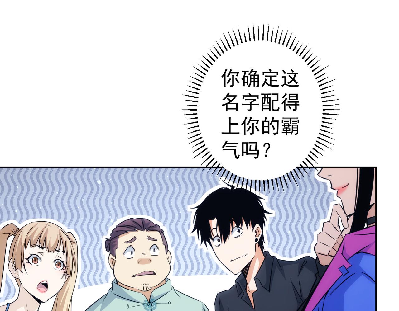 第211话 相亲难57