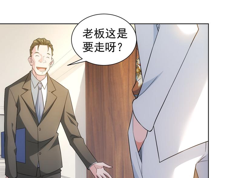 第47话 歪打正着82