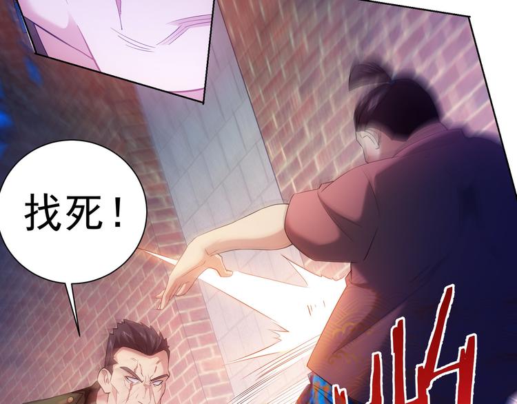 第27话 损招56