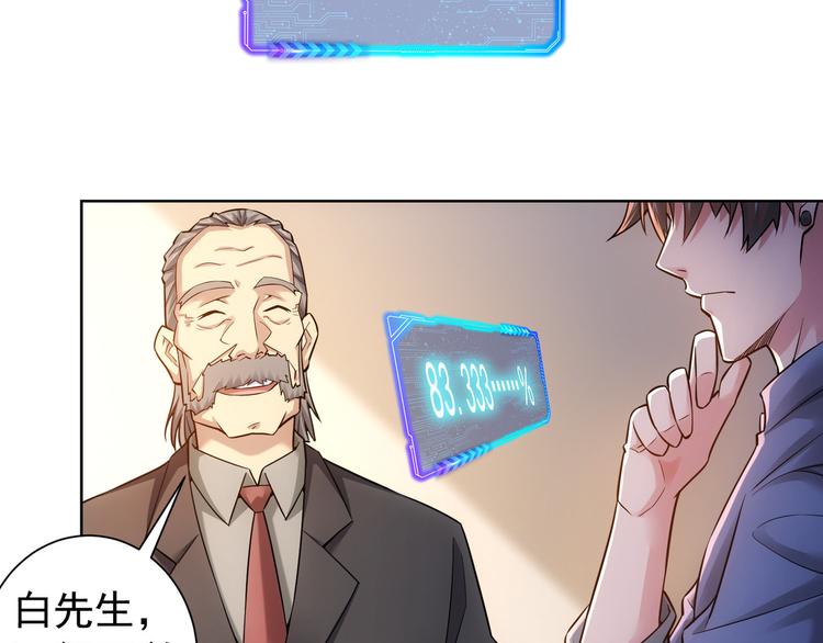 第62话 里应外合83