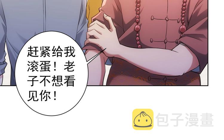 第19话 巧破古董局43