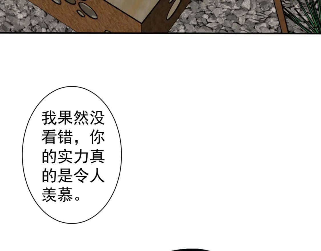 第299话 复仇11