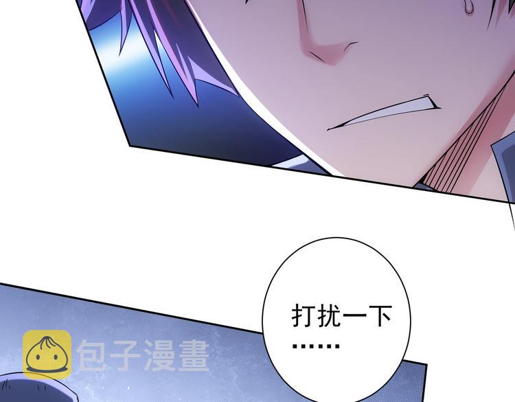 第79话 侦探白上线94
