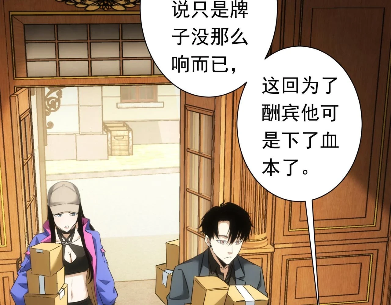 第272话 又催30