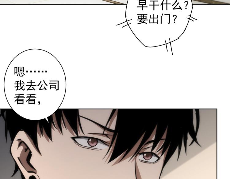 第138话 新委托7