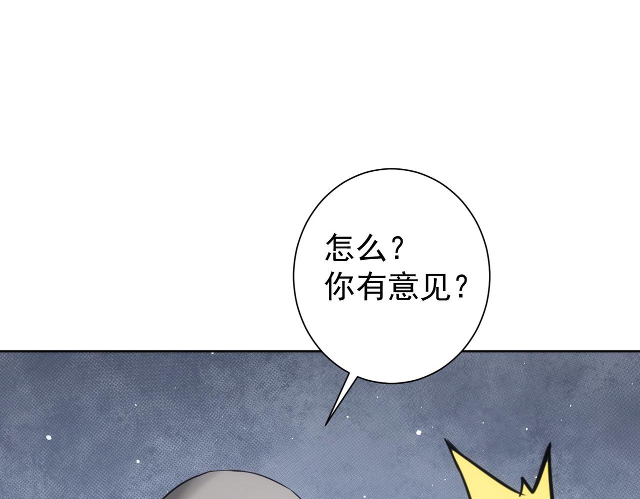第226话 惊喜不断77