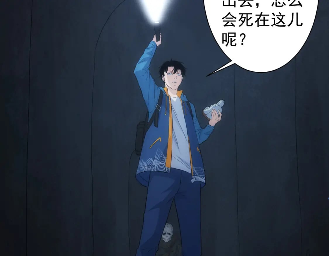 第307话 开棺33