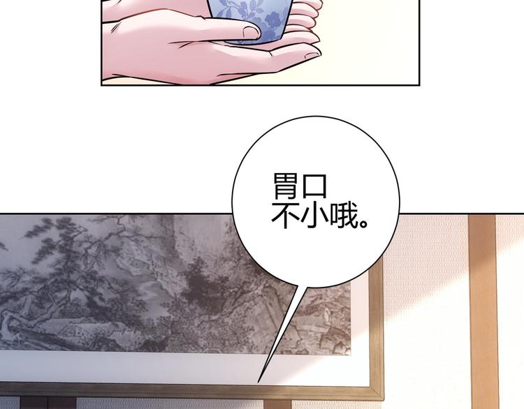 第69话 各有谋算64