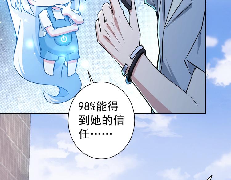 第100话 走投无路8