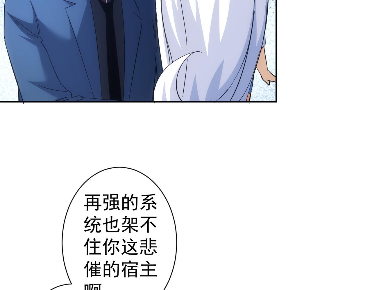 第249话 竟然输了53