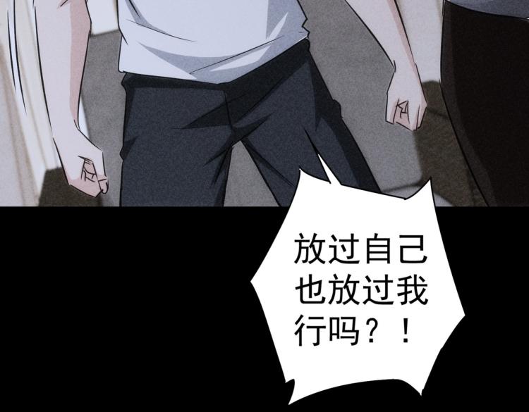 第127话 家庭纠纷56