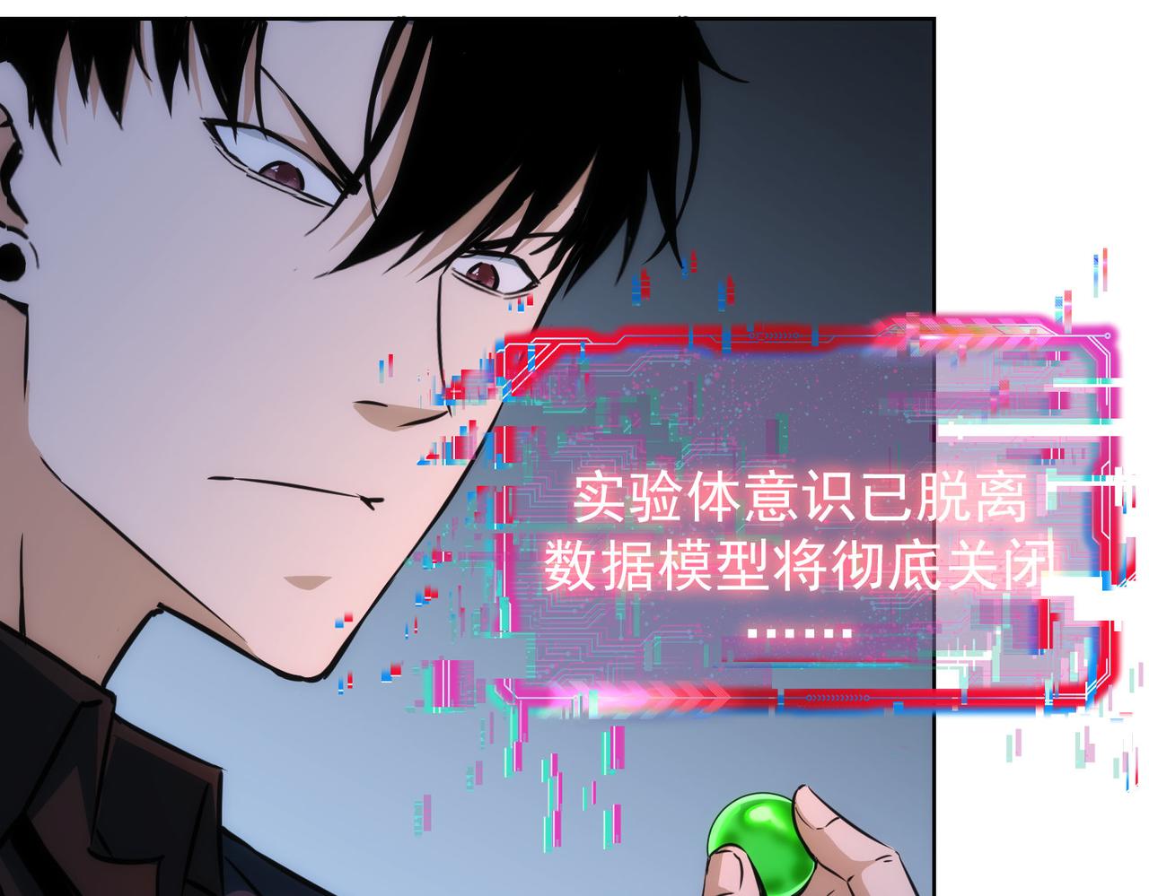 第154话 系统归来64