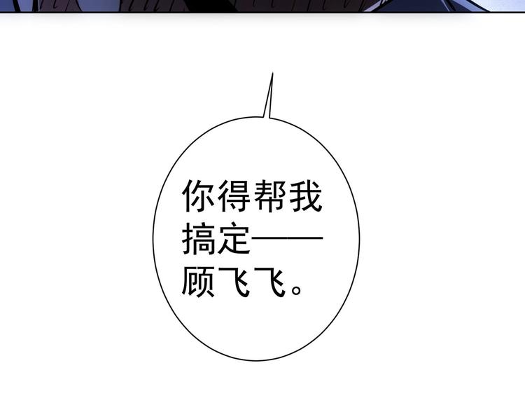 第100话 走投无路113