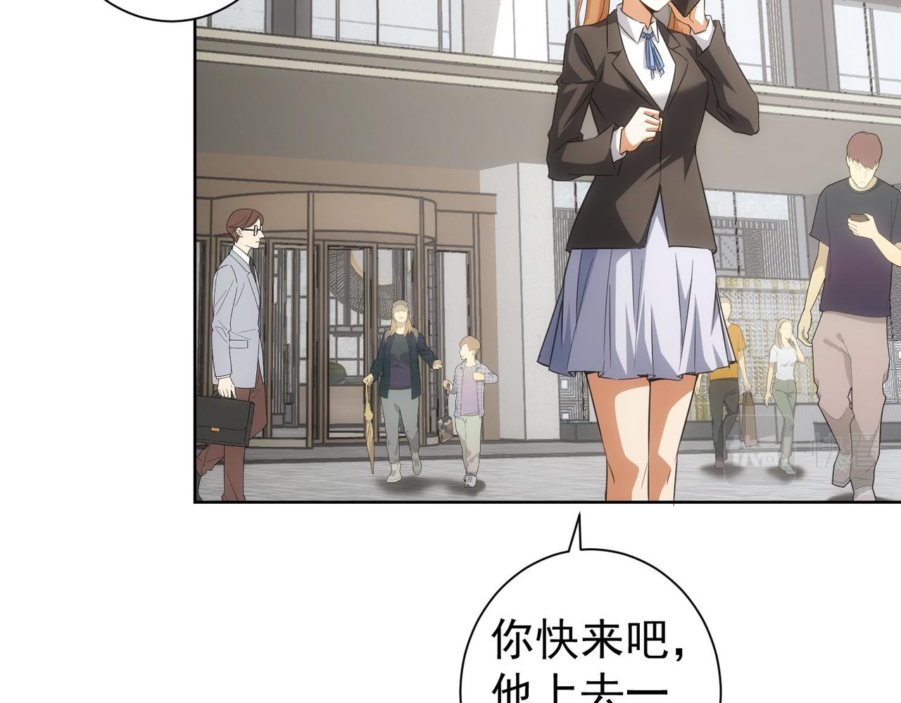 第217话 在劫难逃74