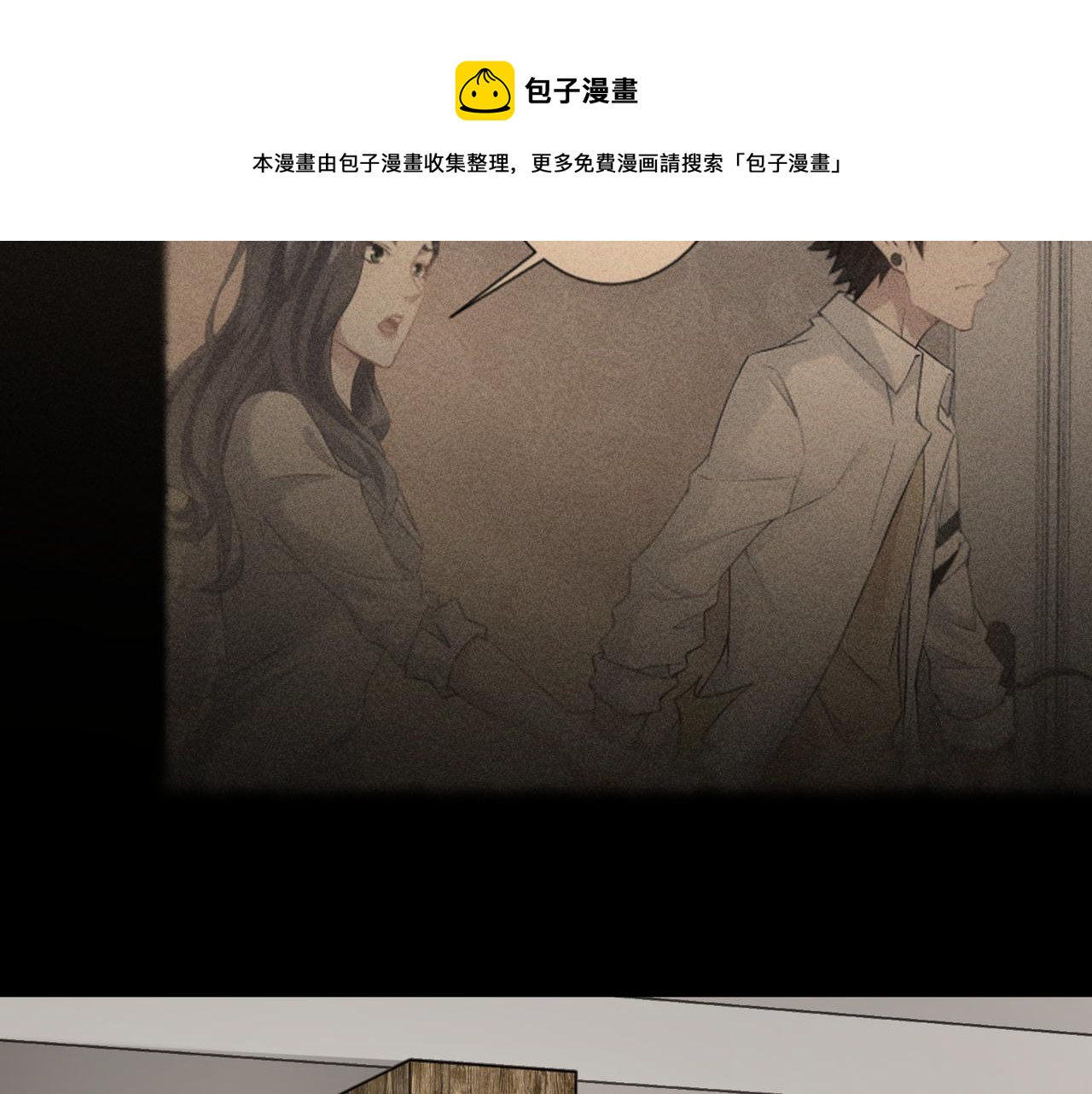 第189话 偶遇116