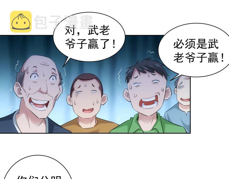第33话 鬼市风波494