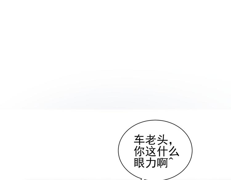 第32话 鬼市风波317