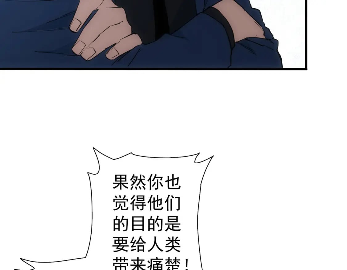 第283话 全说中了95