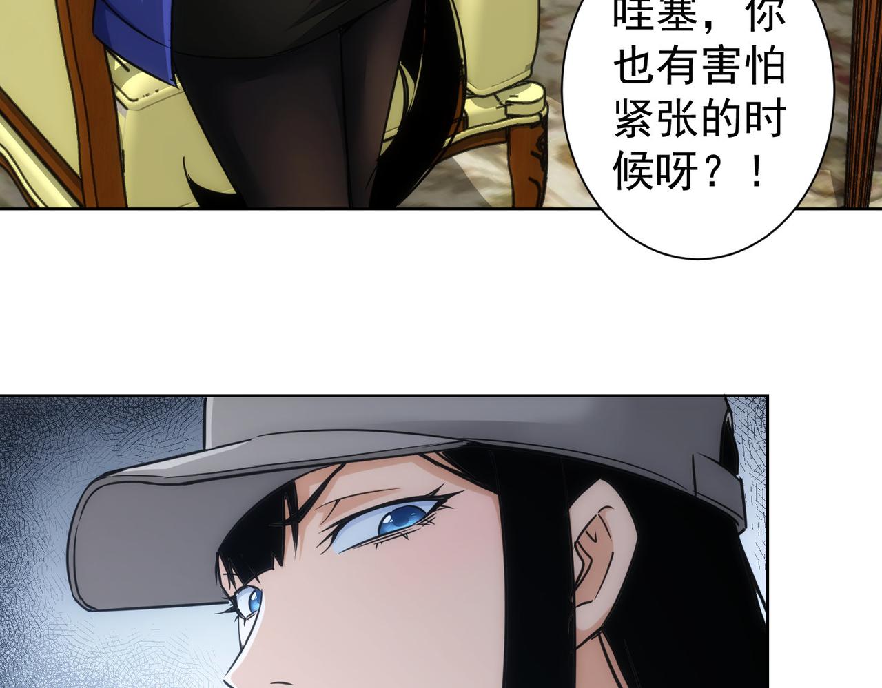 第229话 开门大吉18