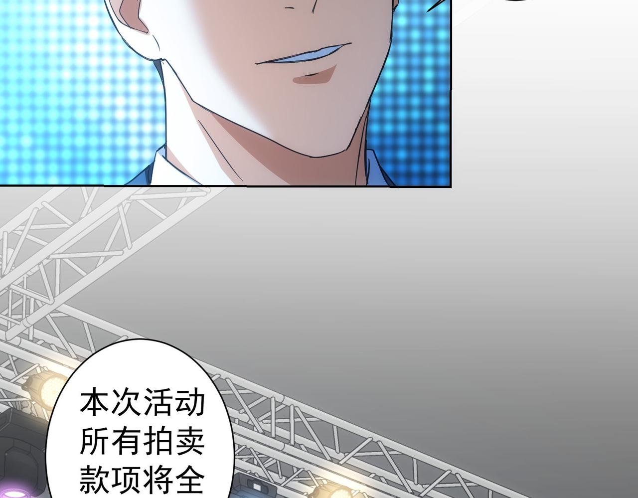 第196话 客房服务27
