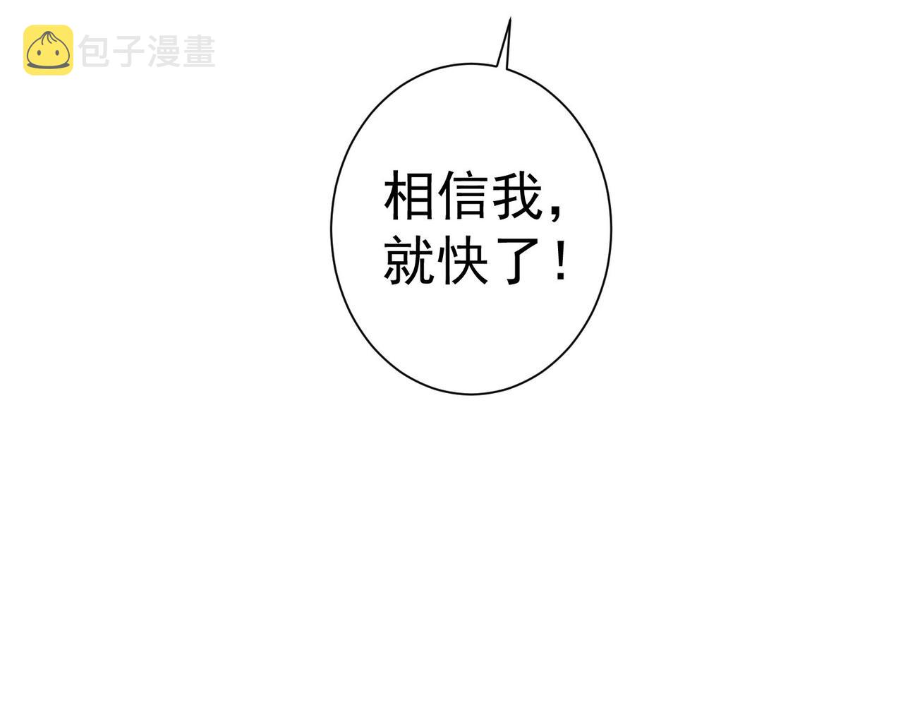 第151话 反杀小丑90