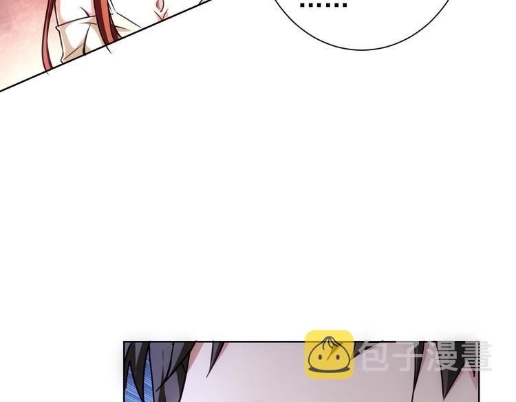 第109话 替身白月光86