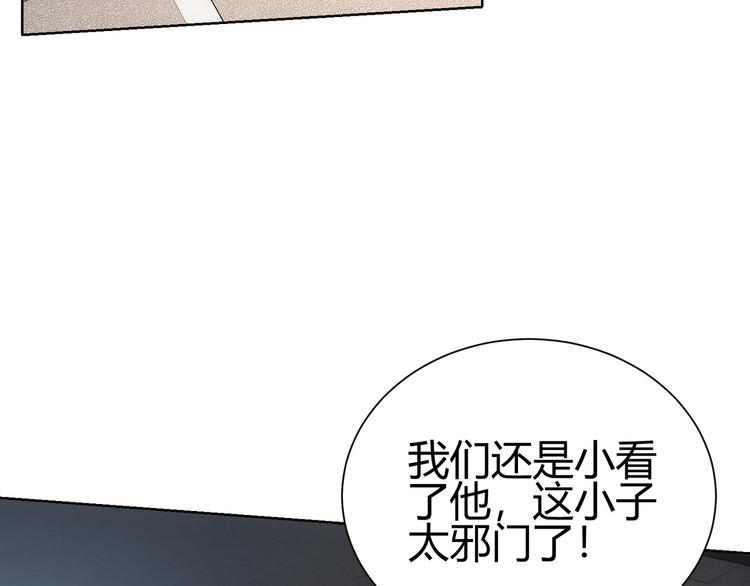 第69话 各有谋算46