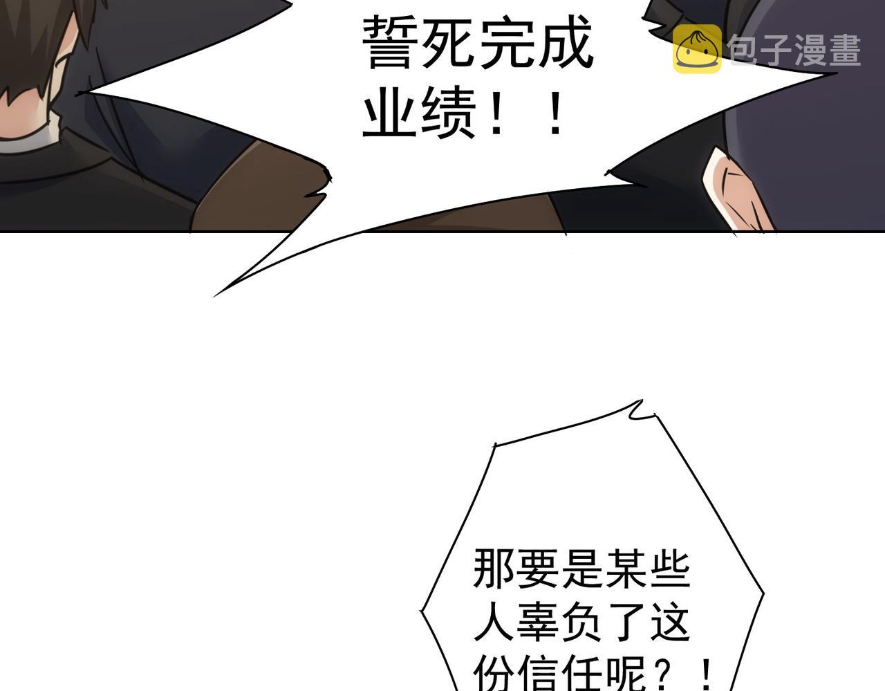 第219话 剧毒之物38