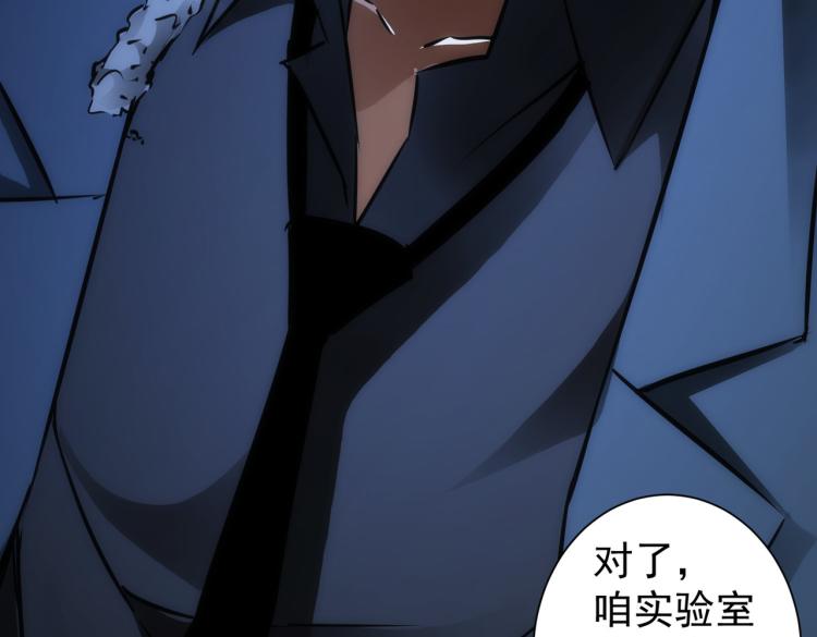 第131话 绑匪窝点39