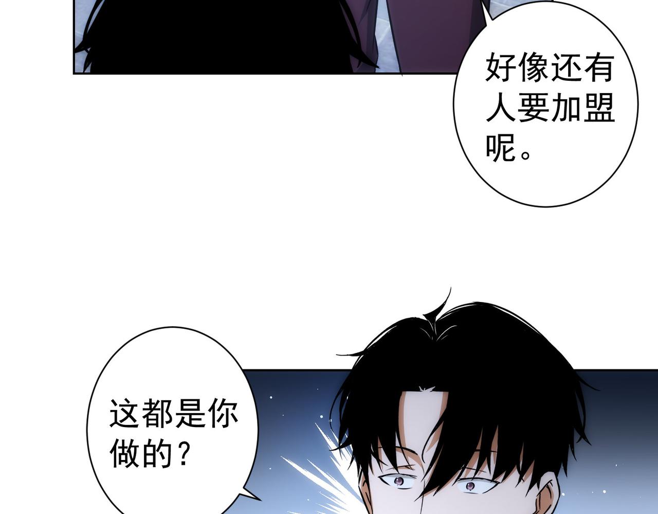 第163话 接二连三39