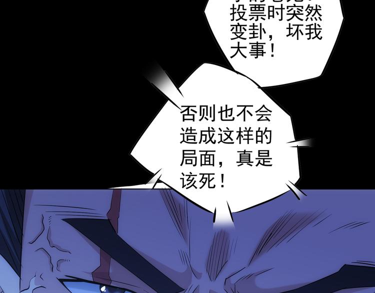 第37话 勘破渊源，正邪之争136