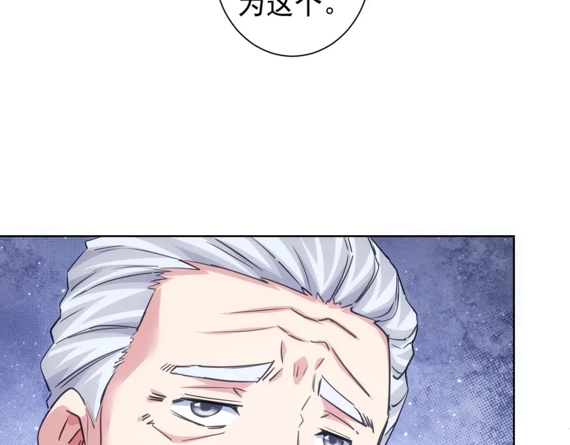 第301话 邪物88