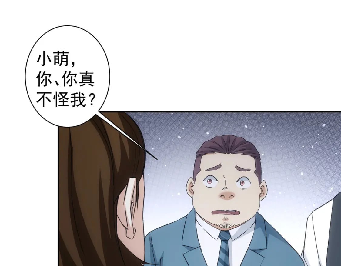 第278话 她小姑8